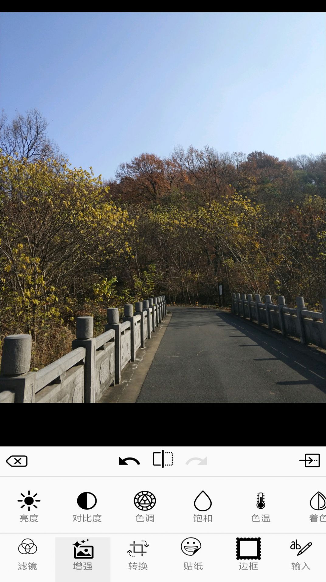 优美图片编辑安卓版图1