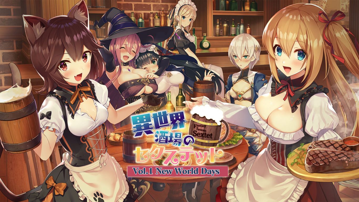 异世界酒场的六重奏第一卷汉化版图1