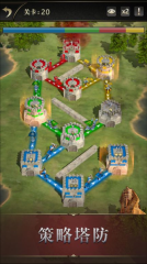 统治与文明国际版图2