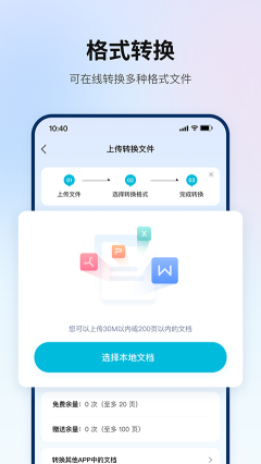 翻译狗最新版图1