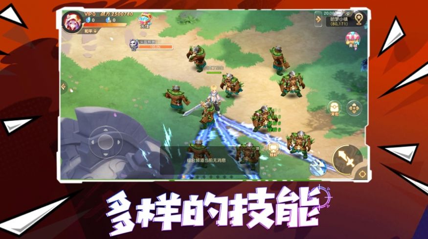肥宅家族游戏图2