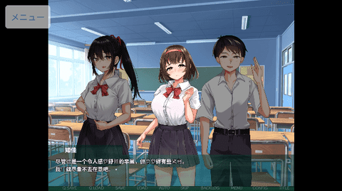 NTR教室安卓汉化版图2