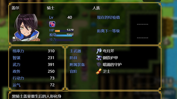 先民的遗迹游戏中文版  v1.0图4