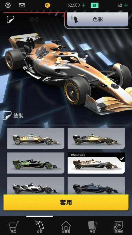 F1赛车经理2025中文汉化最新版图2