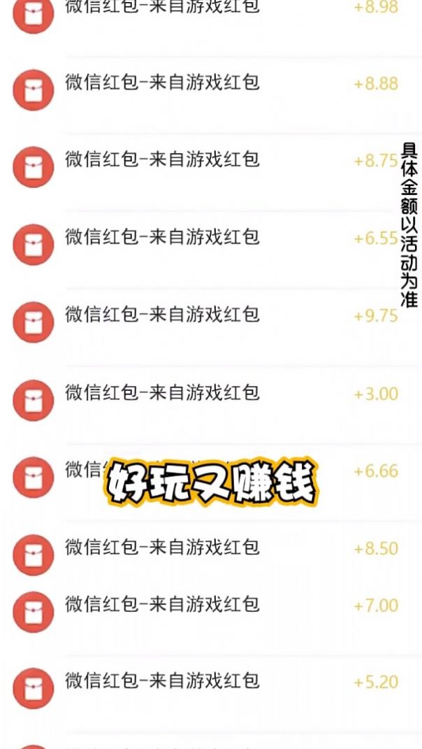 枪娘007红包游戏官方版  v1.0.0图2