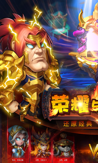 部落战魂怀旧归来手游正式版  v1.6.0图2