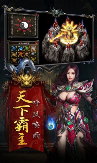 神之合击手游官方最新版  v1.0图6