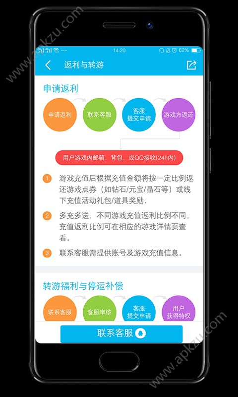 八门神器安卓版旧版下载  v3.5.9图3