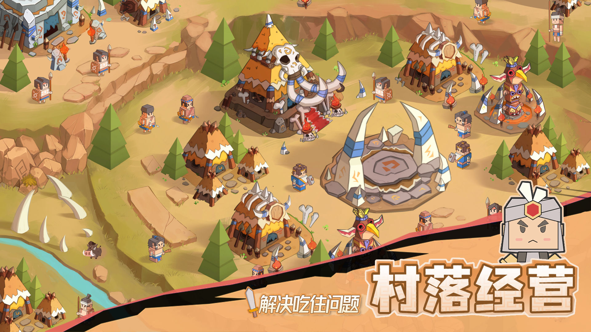 野蛮人题材游戏合集