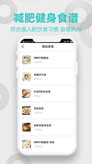 一心健康app正式版  v1.0.1图3