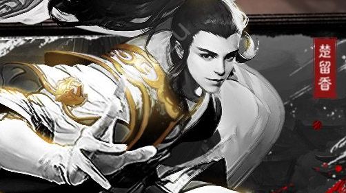 新古龙群侠2官方正版最新版图片1