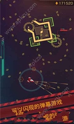 polygons安卓版图3