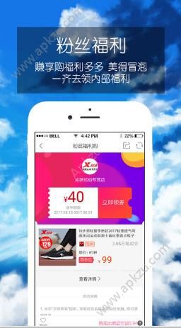 赚享购app图1