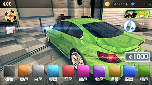 急速狂飙中文版图1