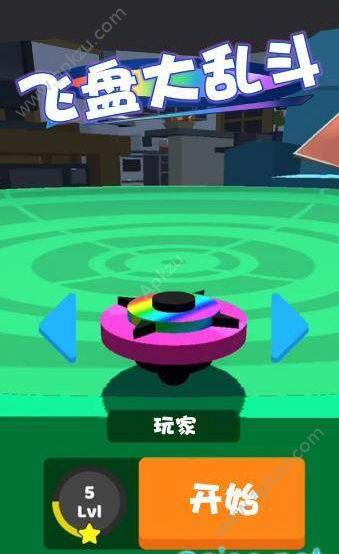 飞盘大乱斗体力安卓版  v1.5图3