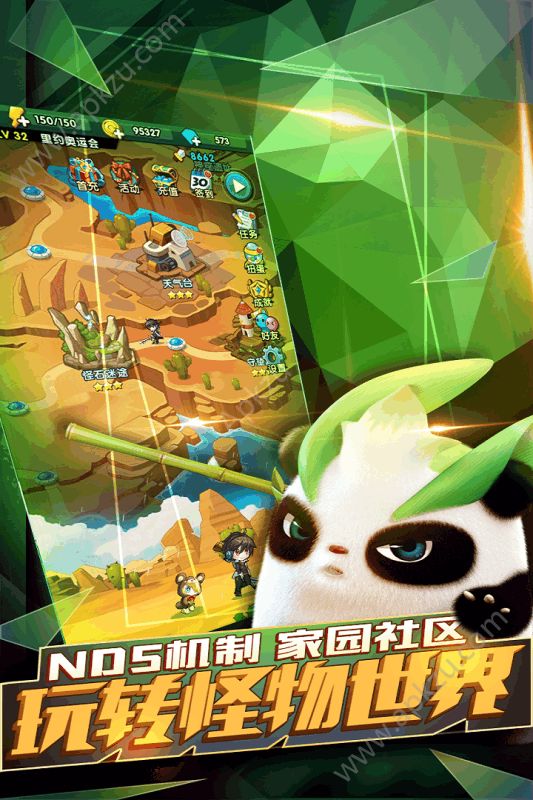 怪物X联盟2变态版图4