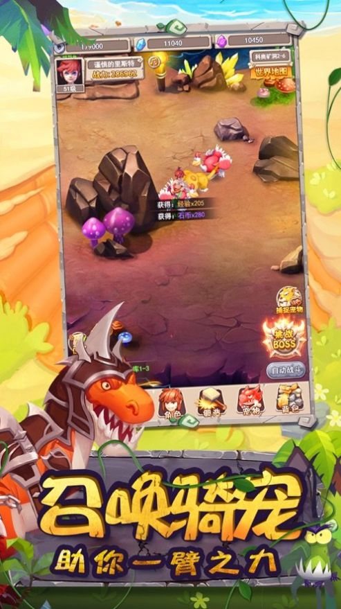 疯狂祖安人游戏图3