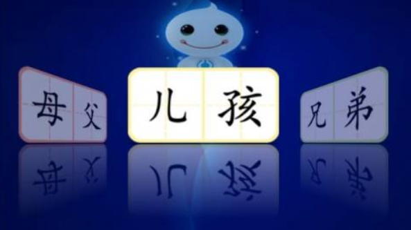 学汉字最好的软件免费合集