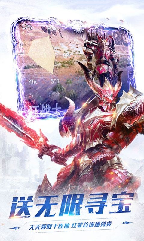 魔幻天使世界游戏图4