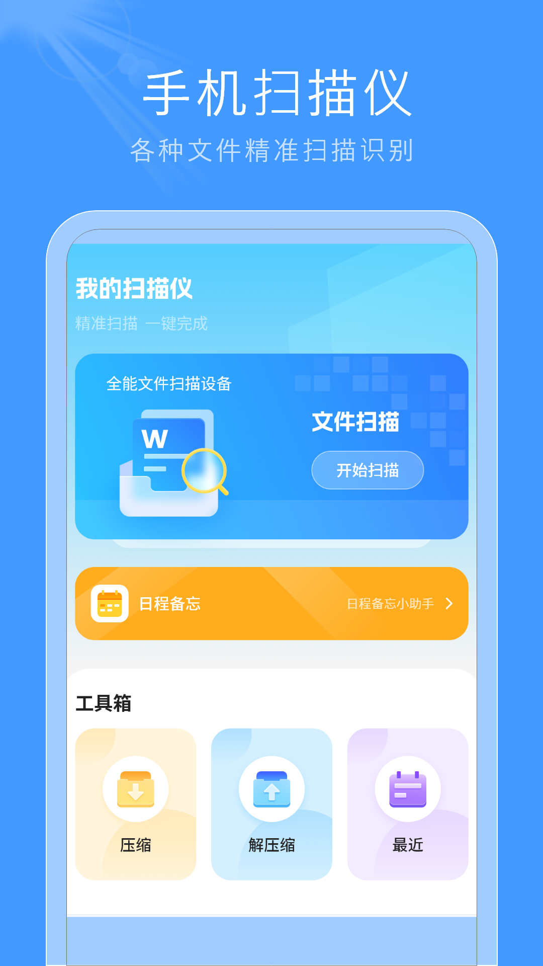 极速高清影音软件版图4