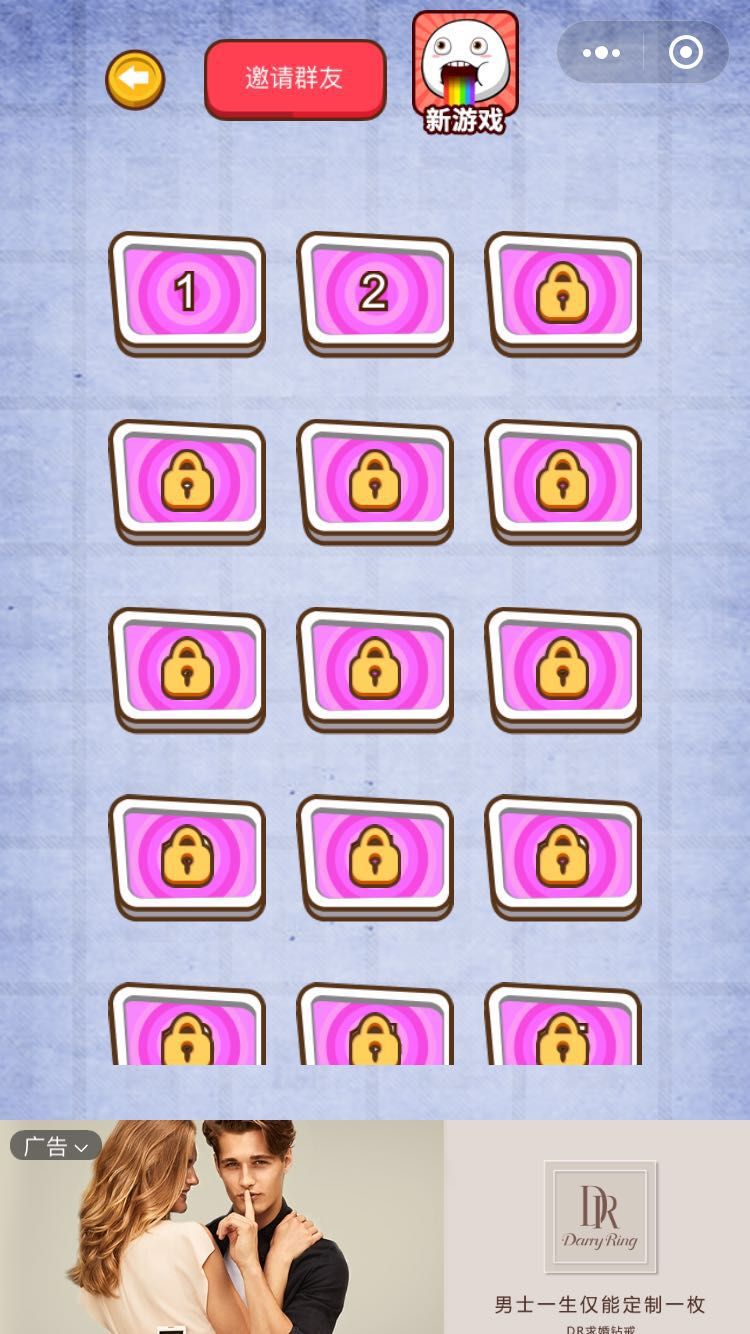 微信坑爹运动会小程序游戏最新安卓版图片1