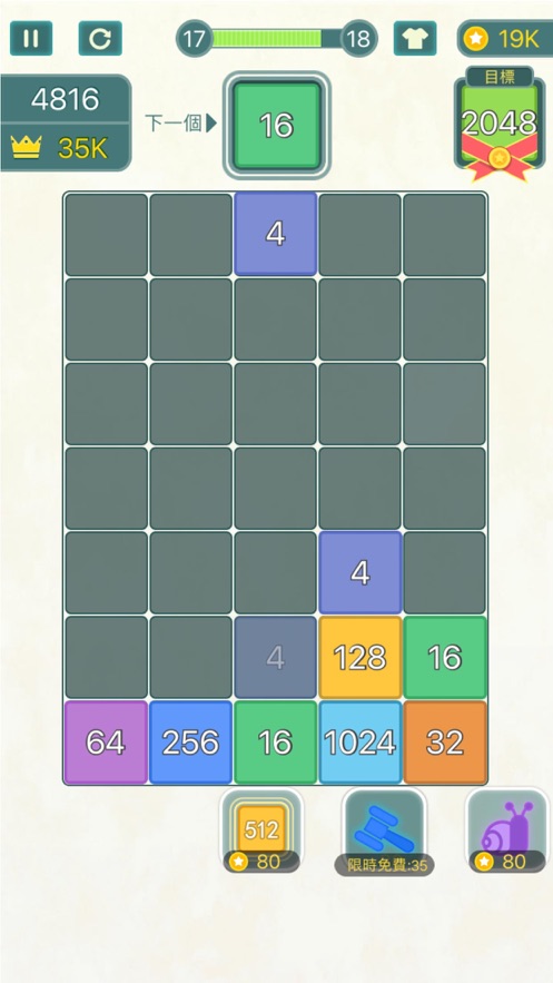 反应堆方块游戏图3