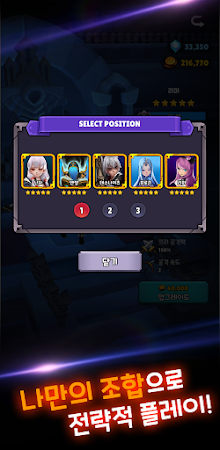 地下城勇者防御战中文版图4