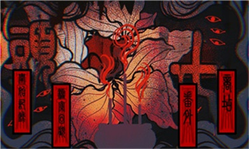 头七怪谈苹果版图3