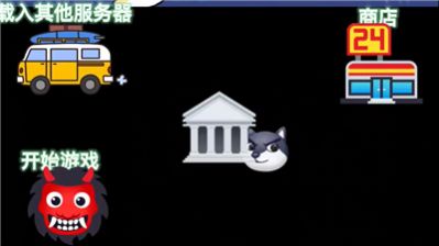 狗头对战模拟器游戏安卓手机版  v0.0.1图2