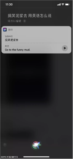 搞笑泥浆去尿游戏手机最新版  v1.0图1