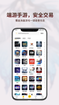 一起玩代售最新版图3