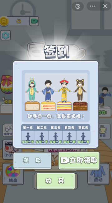豆腐小男孩游戏手机版  v1.0图4