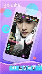 59段子直播app图2