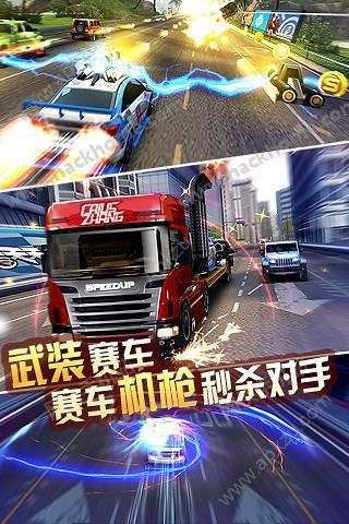 天天飞车最新版本图1