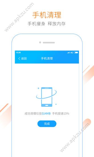 迅雷快鸟安卓版app下载安装  v2.4.1.3图4