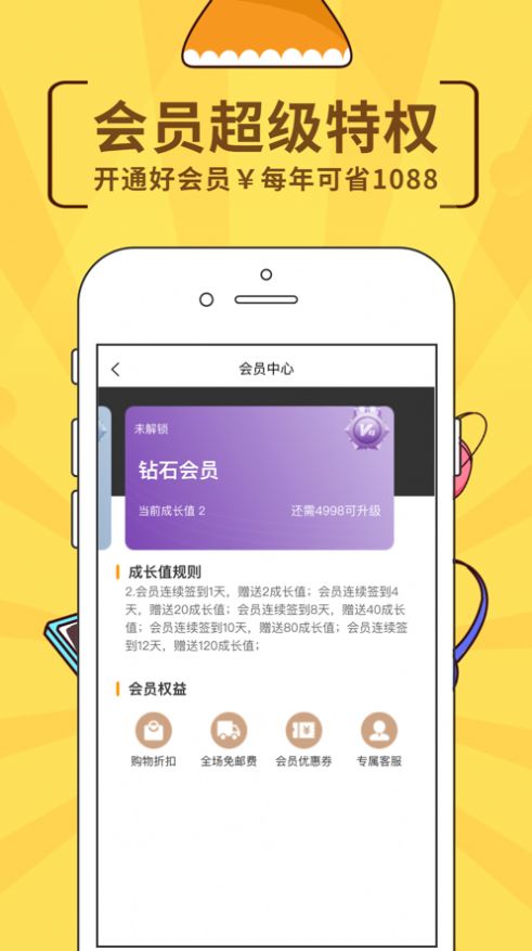 喜豚拼拼app图3