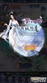 梦幻之城手游图3