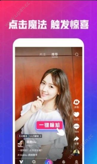 福音短视频4.0版本图3