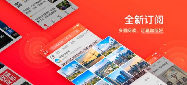 阳光招考掌上平台入口图1