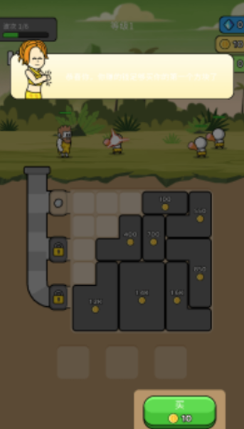 原始冲突手机版图3