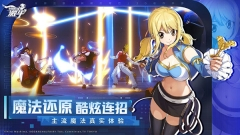 妖精的尾巴激斗图2
