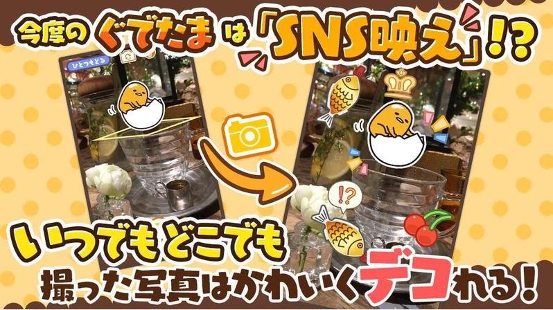 戳戳蛋黄哥中文汉化版图片1