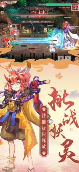 鬼神封印录正版手游图2