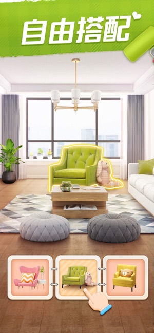 家居少女领红包游戏最新版  v1.0.546图4