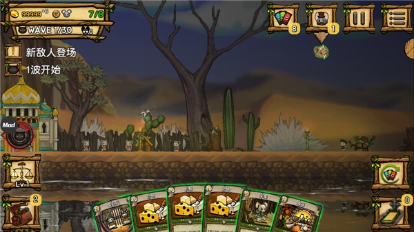 鼠之城邦手机最新版图1