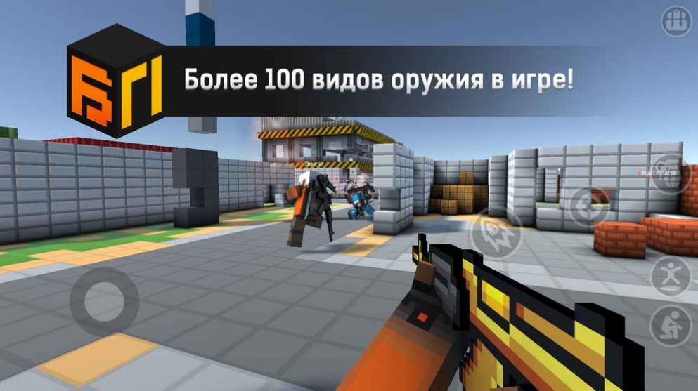 路障大作战最新安卓版游戏  v0.50图2