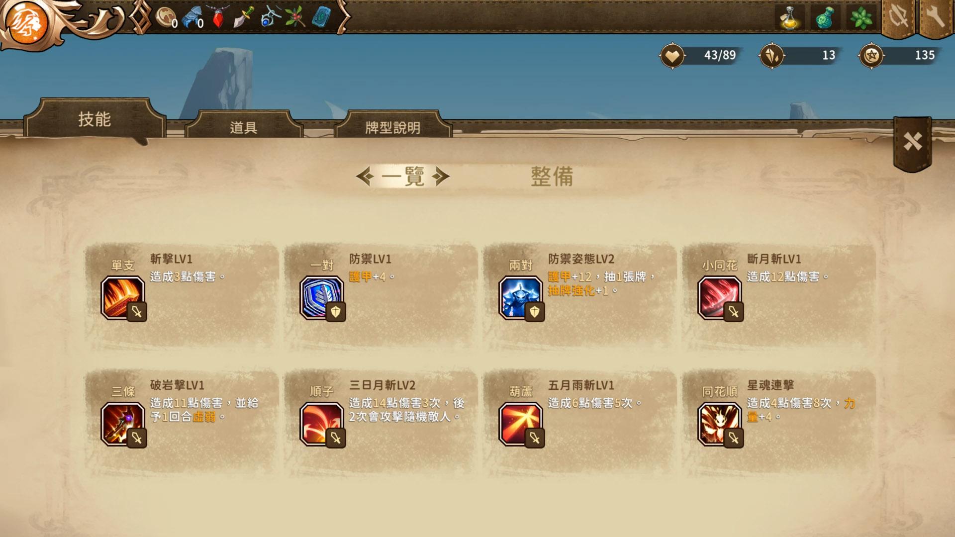 星咏之诗Zoeti手游图1