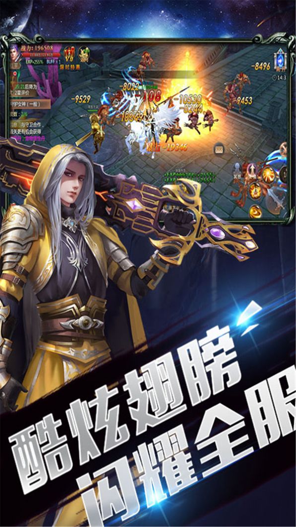 魔兽暴龙世界手游图3