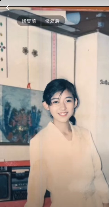 抖音老照片修复特效游戏官方版  v4.2.1图1