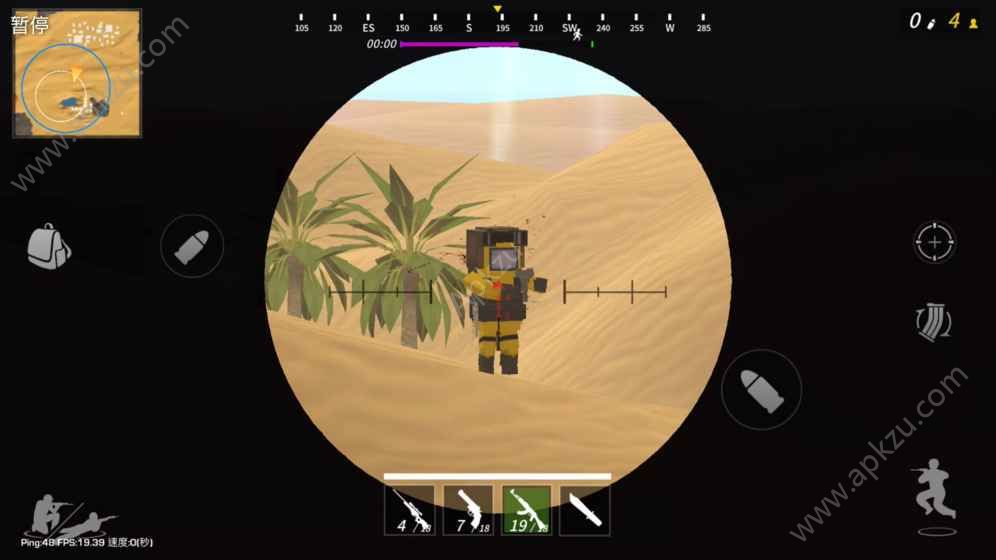 百人大逃杀手游官网图4